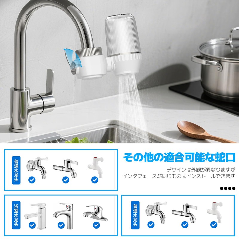 CMD 浄水器 蛇口 蛇口直結型 異臭除去 多重濾過システム 水道水 整水器 ろ過 12物質除去