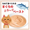 Health Can, For Senior Cats, Health Can Pouch, For Kidney