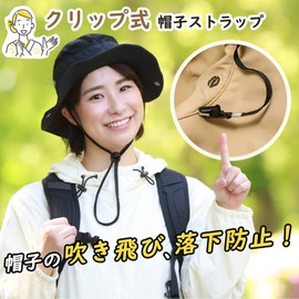 ZRGR Hat Strap, Hat Clip, Set of 2, Hat Clips, Straps, Attaches to Any Hat, Hat Strap, Hat Clip, Hat Strap, Prevents Flying, Black, Black