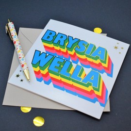 Claire Giles Greeting Cards, Welsh Get Well Card, Brysia Wella, Rainbow block letters design Get Well Soon Card, with gold foil