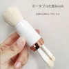 Set of 4 Makeup Brushes, Cute, Portable, Capsule, Case Face