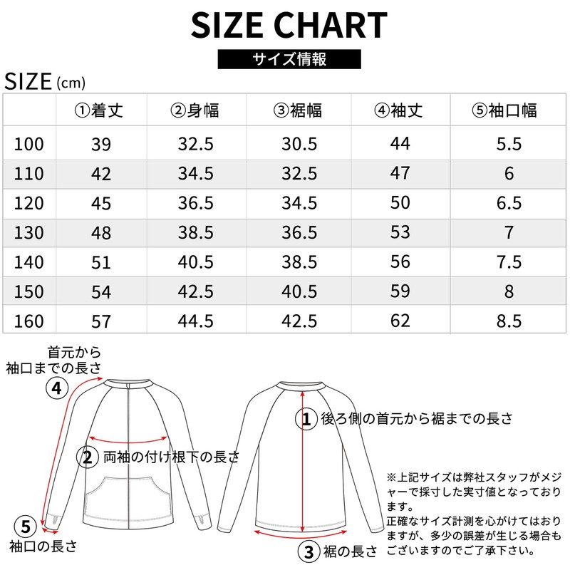 Actleis al20010 Kids Rash Guard, Long Sleeve, No Hood, Pockets,