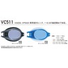View Powered Lens For Swimming Goggles used for V500S/VPS501 Optical