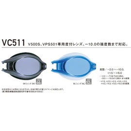 View Powered Lens For Swimming Goggles used for V500S/VPS501 Optical VC511