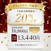 RELAGE リラージュ 目元ケア アイウォーマー EMS 温熱 振動 ホットアイマスク アイケア コードレス