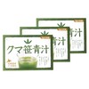 [Unimat Riken] Hokkaido bear bamboo green juice 30 packs x