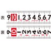 Shinwa Sokutei Convex Fit Gear Kyokuritsu 25-5.0m JIS 81116