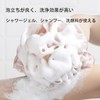 Bath Set, Set of 3, Foaming Net, Bath Towel, Body