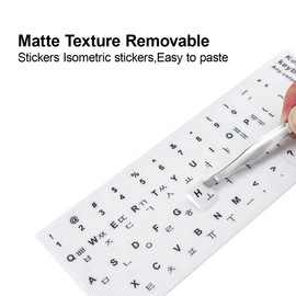 Baoulee Korean Keyboard Stickers, 3PCS Pack Universal White Sticker in Korean, Computer Keyboard Stickers for Faster Keyboard Identification, Good Stickiness, no harm to The Keyboard