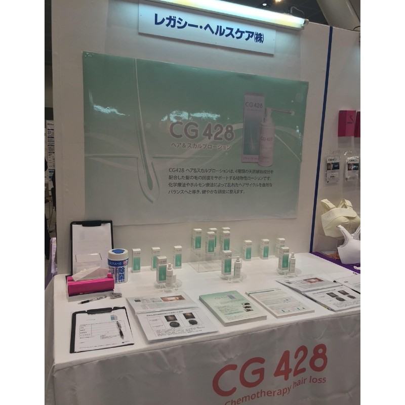 CG428 Hair & Scalp Lotion