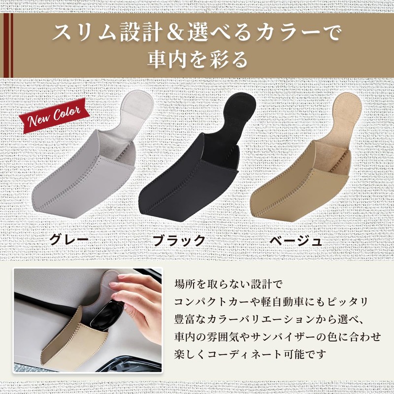 PALTIA Car Sunglasses Holder Vertical Glasses Storage PU Leather Sun