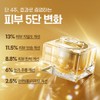 Nature Republic Actress Cream Wrinkle Improvement Gold Anti-Aging Nature Republic