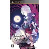 Jewelic Nightmare (通常版) - PSP