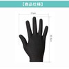 GenPick Black Formal Gloves 3 Pairs Polyester Anti-Slip Thin Elastic