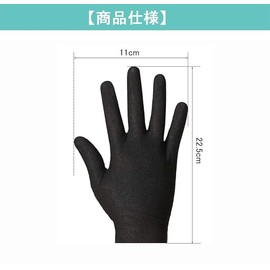 GenPick Black Formal Gloves 3 Pairs Polyester Anti-Slip Thin Elastic Jewelry Inspection Funeral Security Driving Deep Black Unisex