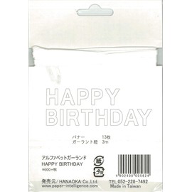Pi Original arufabettoga-rando (Decoration Goods) Happy, Birthday