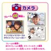 SEGA FAVE PRINT CAMERA PRECA Sanrio Characters