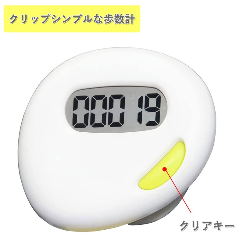 Pedometer, Pedometer, Large Screen, Mini Pedometer, Waist, Electronic Pedometer, 2D