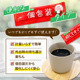 Sendai Shōzankan MCT Oil, Stick Type