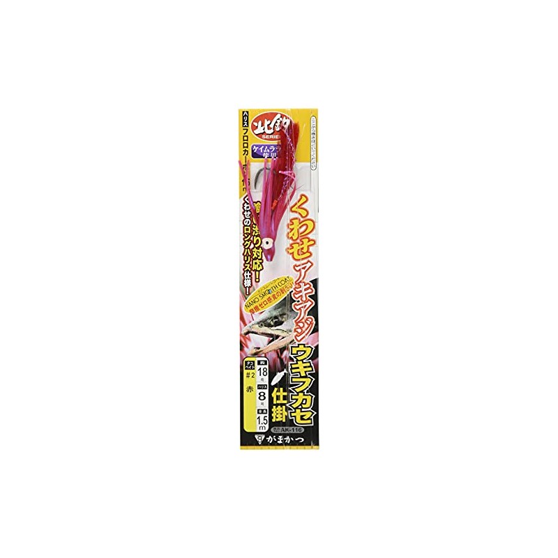 Gamakatsu AK116 No. 18 #2 Red
