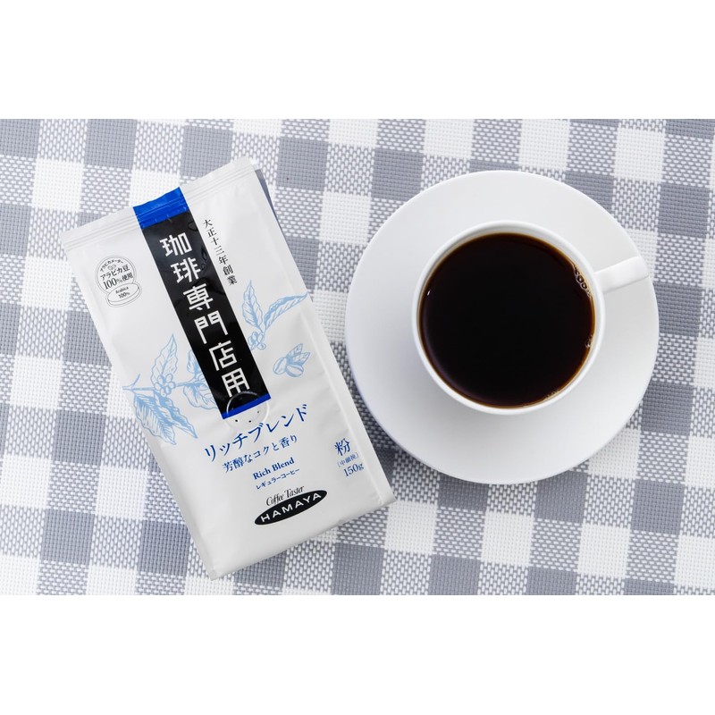 Hamaya Rich Blend for Coffee Specialty Shops (Powder) 5.3 oz