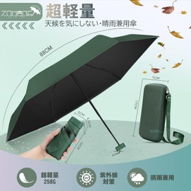 ZOMAKE Parasol Folding Umbrella, Ultra Lightweight, Compact, UPF50+ UV Protection, Light Blocking, Heat Blocking, UV Protection, Rain and Sun, Storage Case Included, green