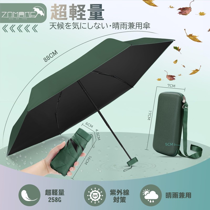 ZOMAKE Parasol Folding Umbrella, Ultra Lightweight, Compact, UPF50+ UV Protection,