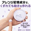 GATSBY (ギャツビー) [Bulk Purchase] Moving Rubber Wild Shake 80g 2-Pack