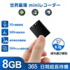 QZT Voice Recorder, Ultra Small, IC Recorder, IC Voice Recorder,