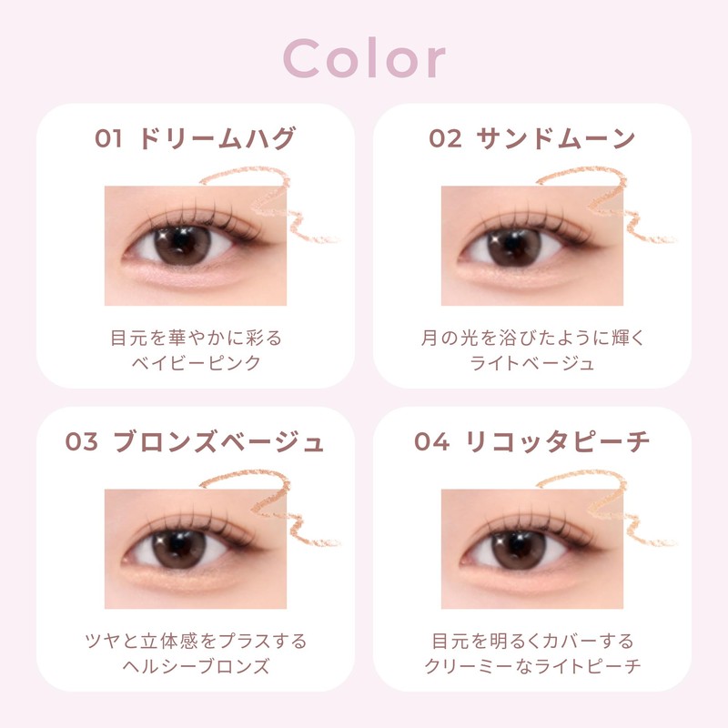 Wonjungyo Metal Shower Undereye Pencil, Waterproof, High Adhesion, 0.06 oz