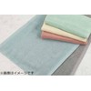 Kosugi Yoshi Bath Mat Approximately Width 40 cm x Length