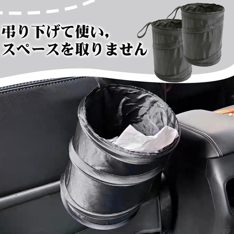 Car Trash Can Hanging, Set of 2, Folding Trash Can,