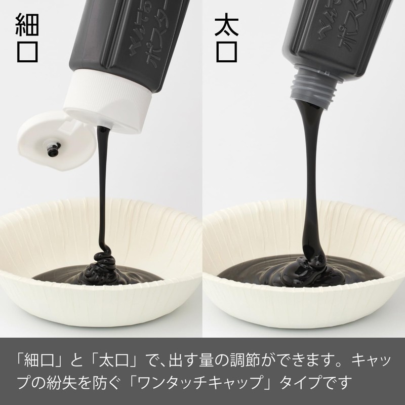 ぺんてる 絵の具 ポスターカラー YNG3T28 黒