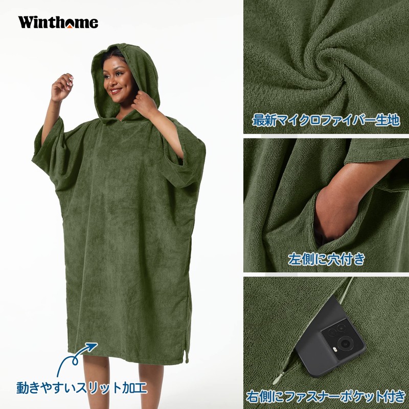 Winthome Poncho, Towel, Surfing Poncho, Change of Clothes, Sauna Poncho,