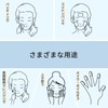 ANLAN Cotton Pads Large Beauty Device Cotton Makeup Remover Cosmetic