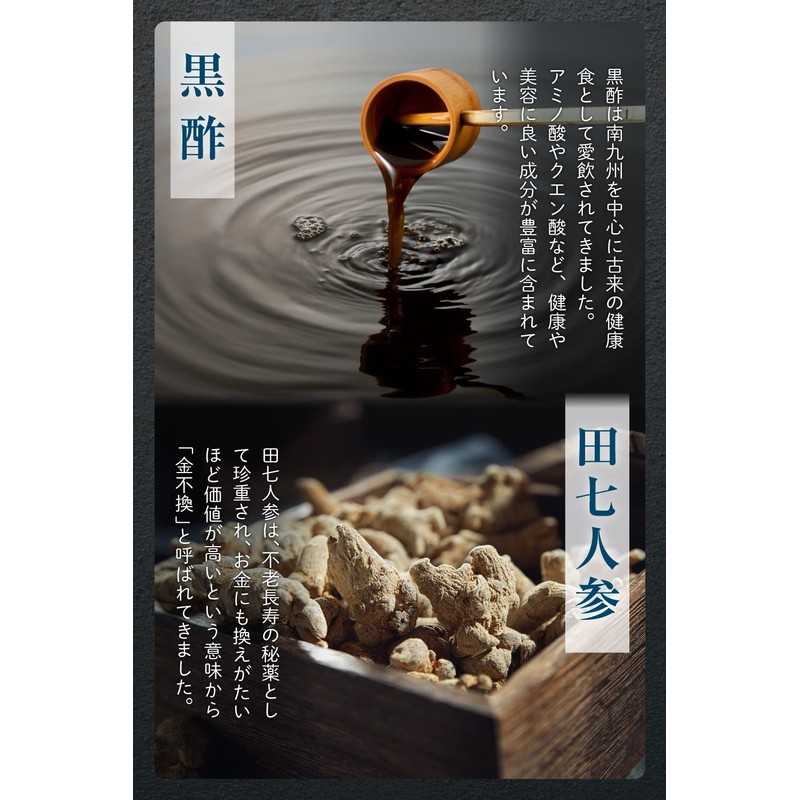 サラリズム 血圧 コレステロール 下げる DHA 黒酢 納豆キナーゼ 田七人参 サプリ サプリメント