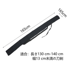 2 Piece Bamboo Katana Bag with Shoulder Bag, Bamboo Sword Case, Imitation Sword, Japanese Sword, Kendo, Storage Bag, Fishing Rod, Adjustable Rope, Long Bag Protection, For Storage (65.0 x 5.5 inches (165 x 14 cm)