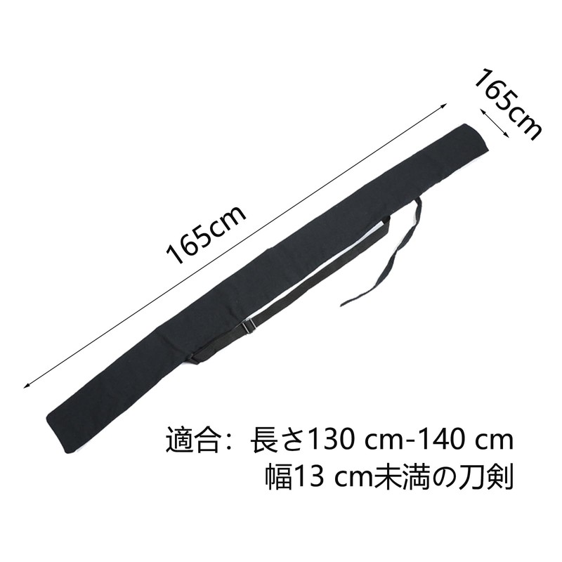 2 Piece Bamboo Katana Bag with Shoulder Bag, Bamboo Sword