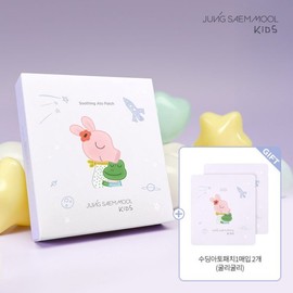 Jung Saem Mool 굴리굴리콜라보 정샘물 키즈 수딩 아토 패치 7매 + 수딩아토패치1매입 2개 (굴리굴리) Gully Gully Collaboration Jeongsaemmul Kids Soothing Ato Patch 7 Sheets + 2 Sets of Soothing Ato Patch 1 Sheet each (Gully Gully)