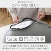Iris Plaza Bead Cushion Cover U-Shaped Support MAX Exclusive Wash