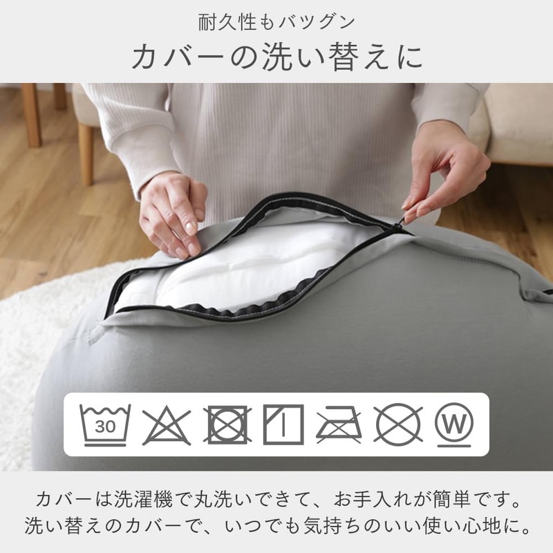 Iris Plaza Bead Cushion Cover U-Shaped Support MAX Exclusive Wash