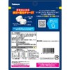 KABAYA Salt Charge Tablets 81g x 6 pieces