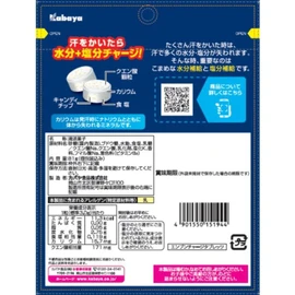 KABAYA Salt Charge Tablets 81g x 6 pieces