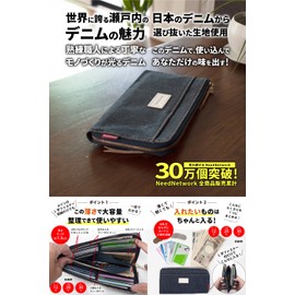 Need Network Okayama Denim Long Wallet, L-Shaped Zipper, Wallet with Coin Purse, Men's, Ultra Thin, 12 Cards, Skimming Prevention, BLUE