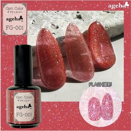 ageha Opti-Color FG-001 0g