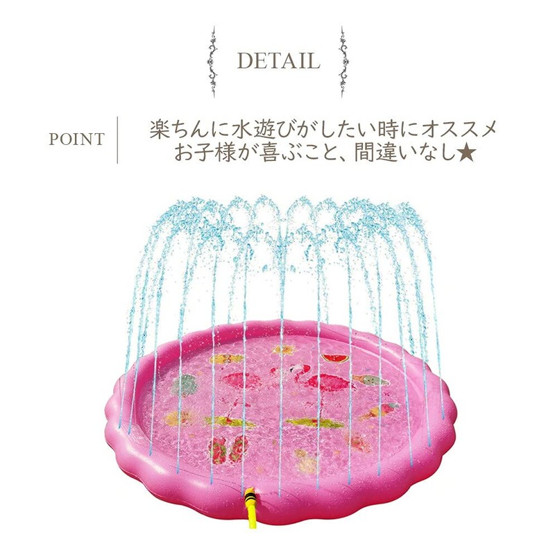 Flamingo Fountain Mat, 66.9 inches (170 cm), Shower Mat, Vinyl
