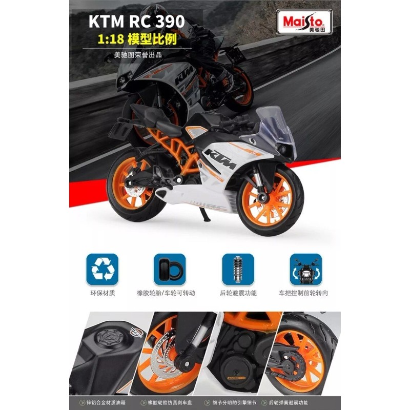 Bburago Ktm Rc 390 Dada De Baja 1 Solo Dueño