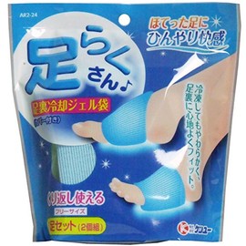 [Bulk Purchase] Kenyu Soothes tired feet from the day with cold gel for a comfortable cooling sensation (set of 2)