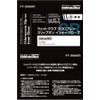 Cover Work FT356601 WETCLUB Inner Gloves, Black, M
