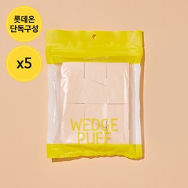 Skinfood [Large Capacity][X5] Wedge Puff Large Capacity 12 Pieces / 스킨푸드 [대용량][X5] 웨지퍼프 대용량 12개입 X 5